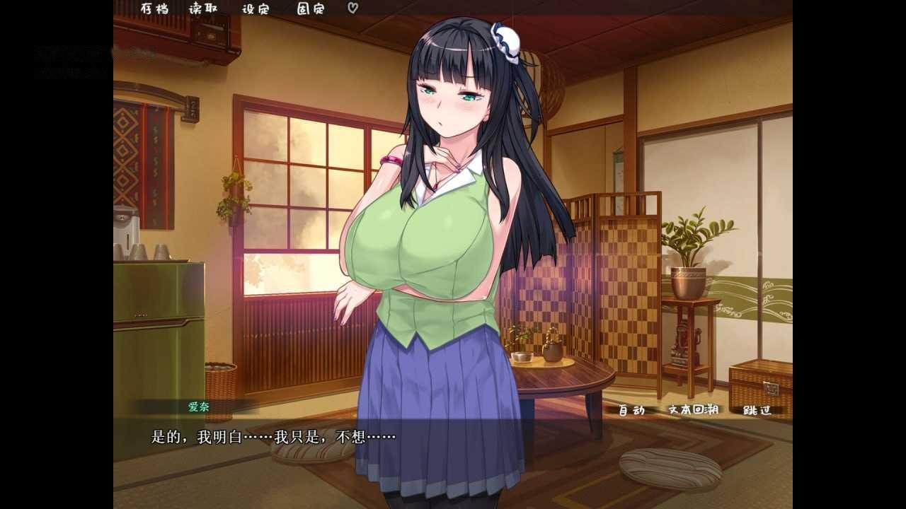 [ADV] 乱情小妹 v1.01/STEAM官方中文【20260716】 游戏截图 3