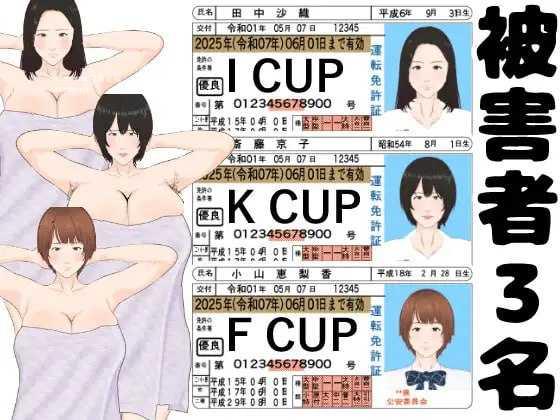 [SLG] 全裸审讯模拟器/全裸取り調べシミュレーター ～You are a loss prevention officer～/官中+无码+动【20260716】 游戏截图 3