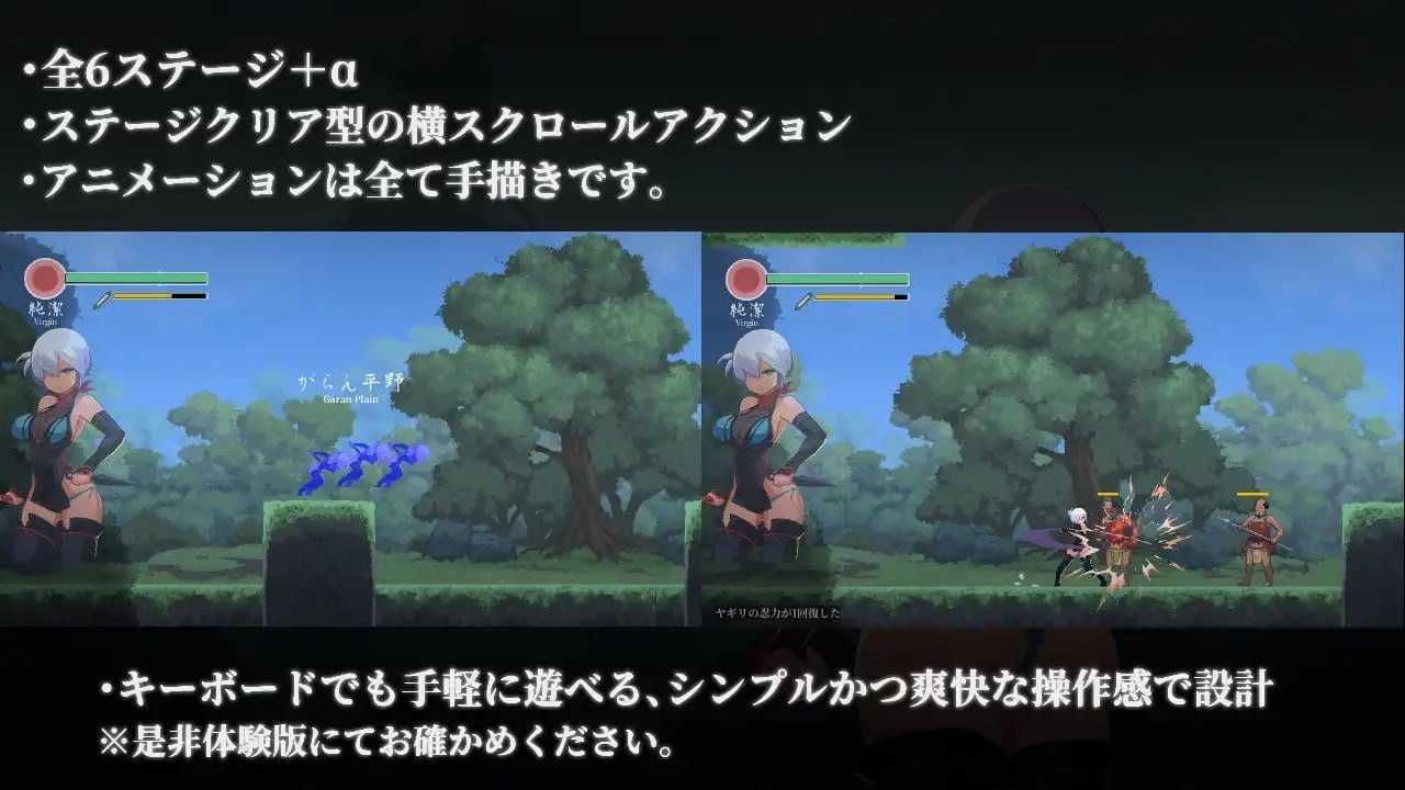 [精品ACT/官中/像素动态]复仇的夜雾/復讐の夜霧 Ver1.02 官方中文正式版【20260716】 游戏截图 2