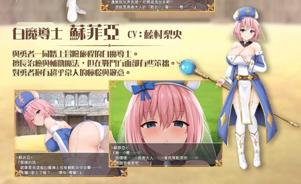 [RPG] 公主美人计/プリンセス・ハニートラップ/官中+动态【20260716】 游戏截图 3