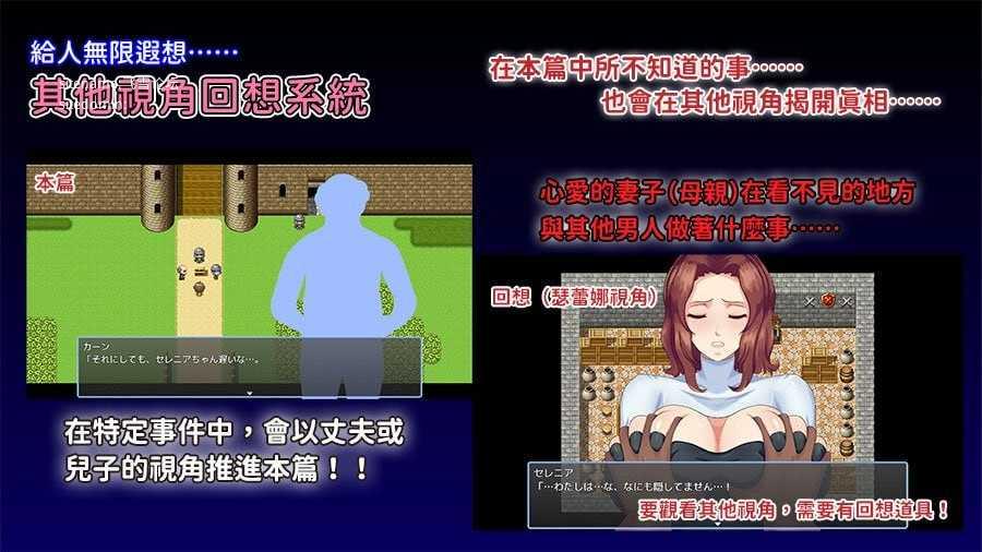 [RPG] 敬虔圣女瑟蕾娜/敬虔なる聖女のセレニア/官中【20260716】 游戏截图 6