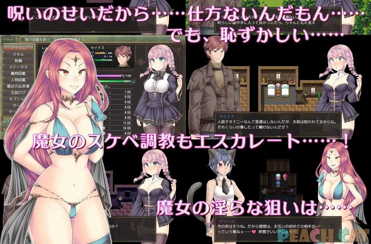 [RPG] 连续高潮 Sister Maiden/連続絶頂 Sister Maiden/AI汉化【20260716】 游戏截图 3