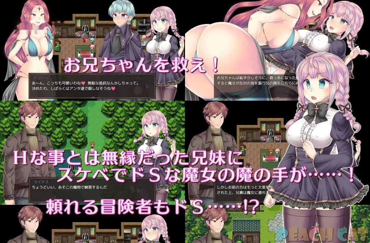 [RPG] 连续高潮 Sister Maiden/連続絶頂 Sister Maiden/AI汉化【20260716】 游戏截图 6