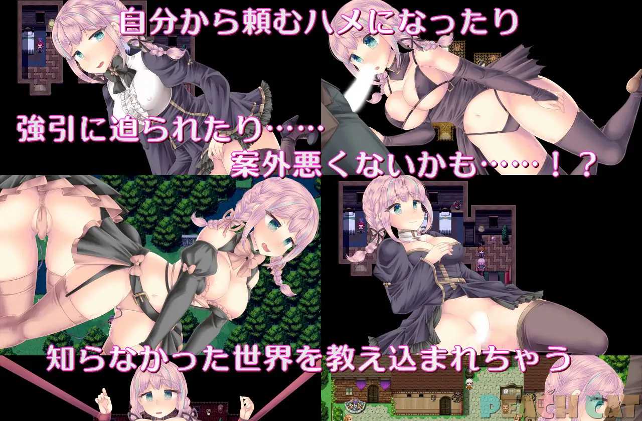 [RPG/汉化/新作]连续绝顶 Sister Maiden/連続絶頂 Sister Maiden AI汉化版【20260716】 游戏截图 5