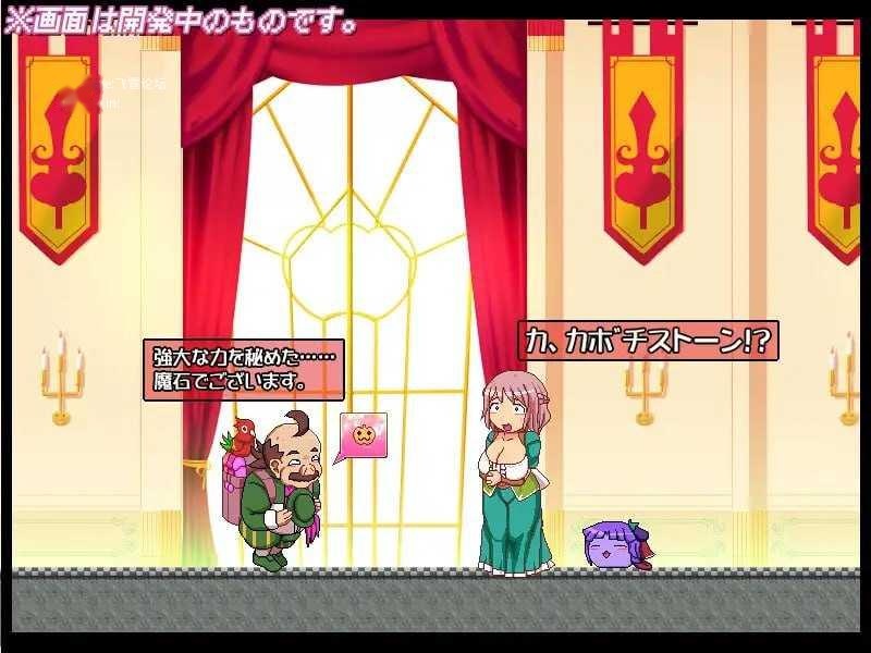 [ACT] カボプリ4 -奥様、人妻子宮で孕んでいただきますぞ♡-/生肉+动态【20260716】 游戏截图 8