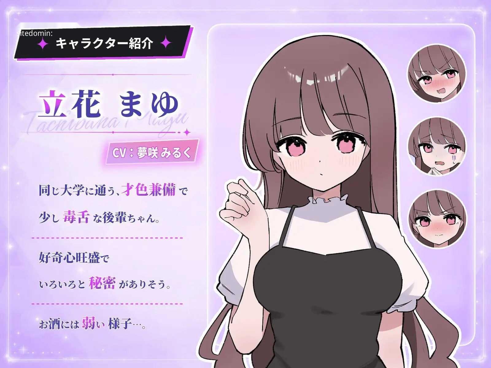 [SLG] 被骗吞服交流/騙され吞みニケーション/生肉+动态 +新增【20260716】 游戏截图 3