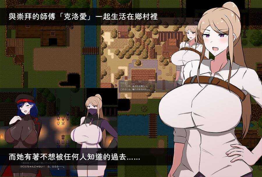 [RPG/官中/步兵]女师匠的背德秘闻/僕ノ知ラナイ女師匠ノ情事 官方中文步兵版【20260716】 游戏截图 2