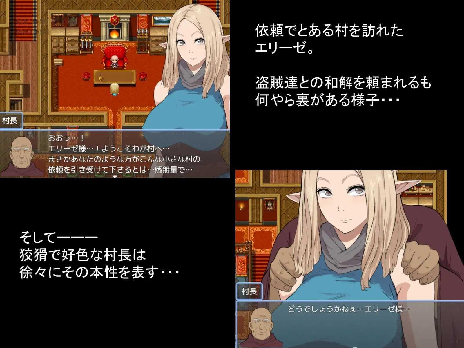 [RPG] 冒险者艾莉泽 某个村庄里发生的事/冒険者エリーゼ とある村での出来事/AI汉化+动态【20260716】 游戏截图 3