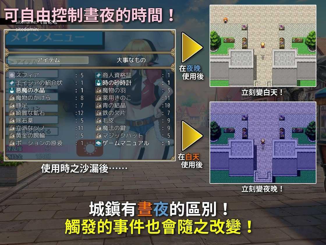 [RPG] 见习商人米迦勒/見習い商人ミカエル/官中+无码【20260716】 游戏截图 4