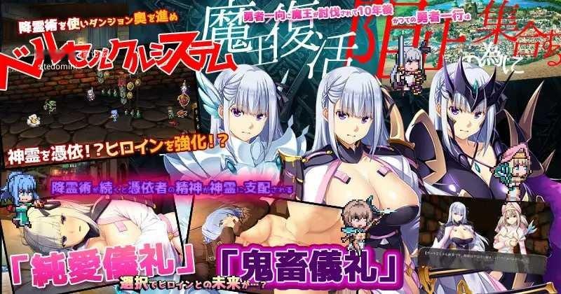 [SLG] 致曾经是勇者的妻子们/かつて勇者だった妻達へ/官中+无码+存档+DLC【20260716】 游戏截图 3