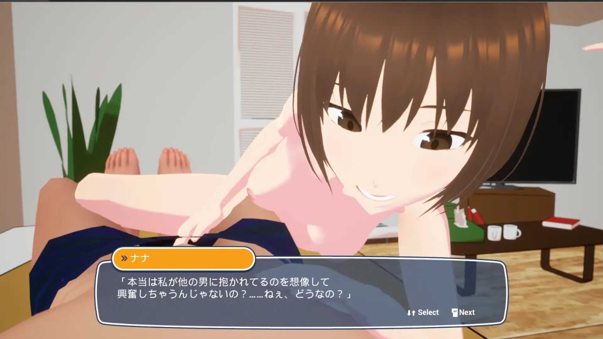 [3D] 真实NTR - 我所不知道的她那张淫荡脸/リアル寝取られ -知らない彼女のビッチな顔-/官中+动态【20260716】 游戏截图 3