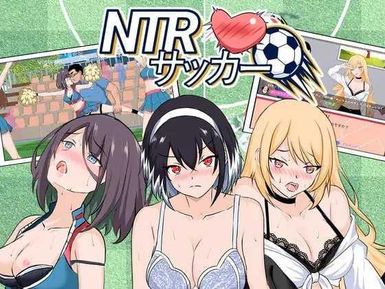 [SLG] NTR足球v1.1.1/NTRサッカー/官中+动态【20260716】 游戏截图 1