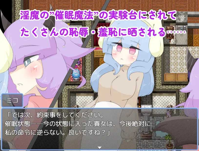 [RPG] 让扶她失效的催眠魔法/ふたなりを駄目にする催眠魔法/AI汉化【20260716】 游戏截图 2