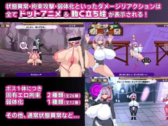 [ACT/汉化/像素动态]终末公主舒尔斯特蕾 -尊严破坏模拟器-/終末姫シュルストゥーレ -尊厳破壊シミュレーター【20260725】 游戏截图 4
