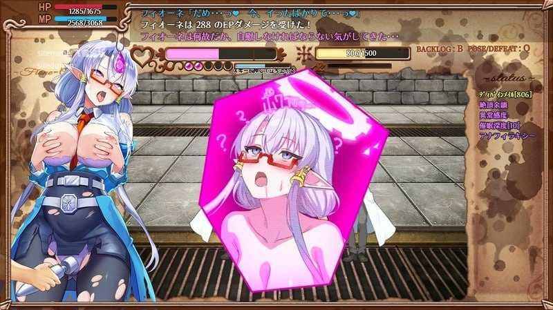 [RPG] 魔导侦探菲奥涅/魔導探偵フィオーネ/AI汉化【20260725】 游戏截图 4