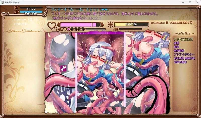 [RPG] 魔导侦探菲奥涅/魔導探偵フィオーネ/AI汉化【20260725】 游戏截图 5