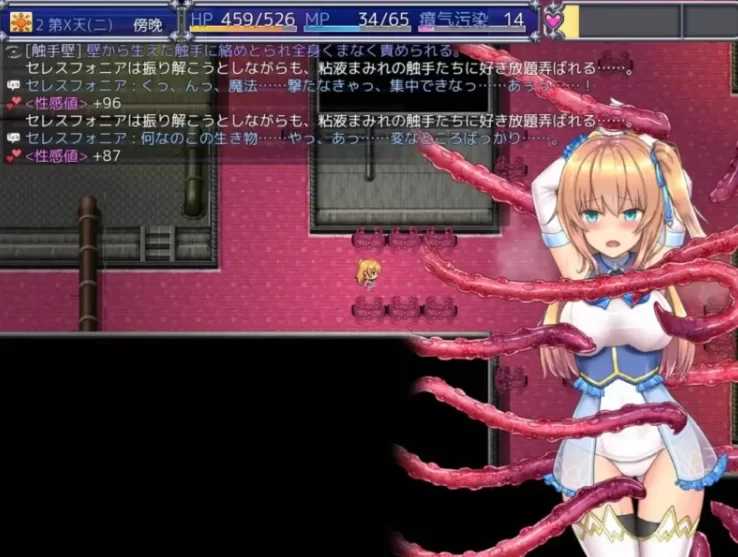 [神作RPG/汉化/动态]魔法少女天穹法妮雅 Ver56.5 魔改汉化步兵版【20260725】 游戏截图 3