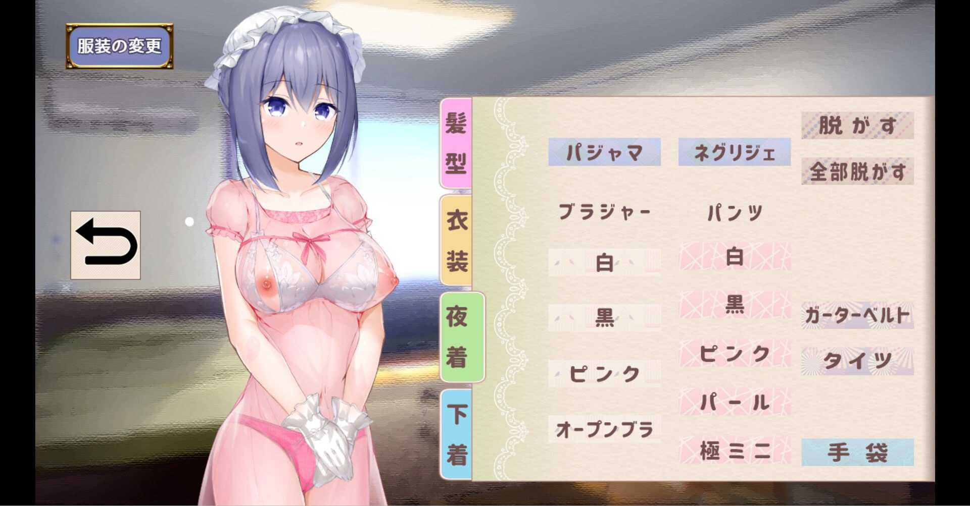 [爆款SLG/官中/无码]与女仆一起生活 SS/メイドlife 官方中文步兵版【20260725】 游戏截图 4