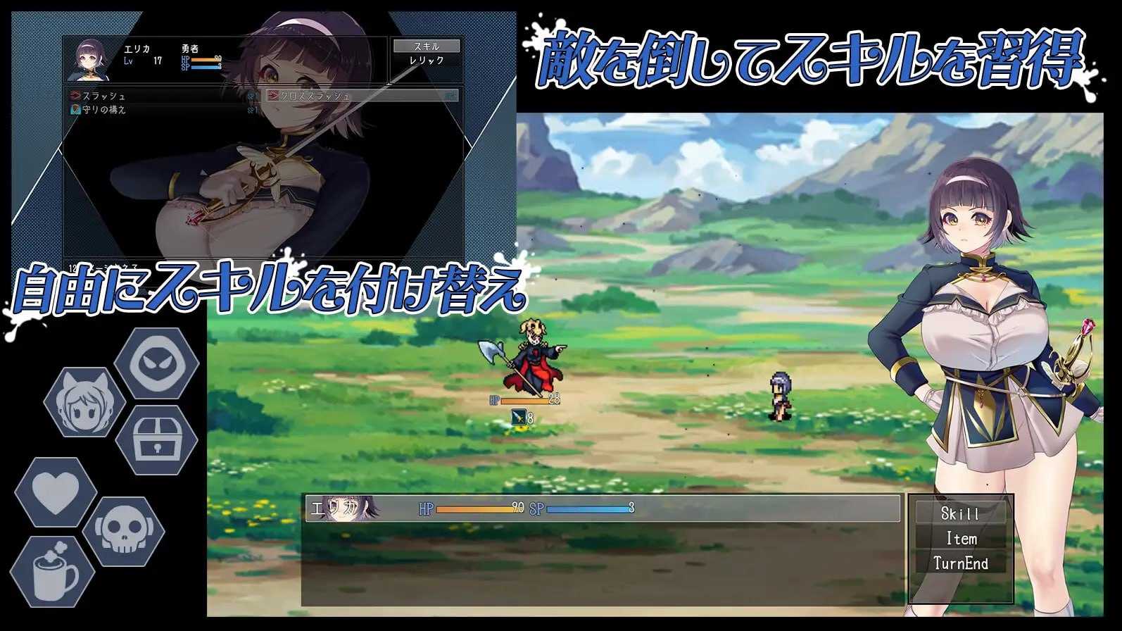 [精品RPG/汉化/新作]救世谭～勇者艾丽卡即使堕落也依然面向明天～/救世譚～勇者エリカは堕ちても明日を向く～ AI汉化版【20260725】 游戏截图 3