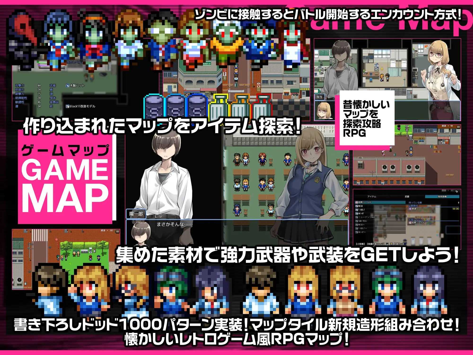 [RPG/汉化/新作]放学后丧尸危机～/放課後オブザ・デッド～ Ver1.02 AI汉化版【20260726】 游戏截图 3