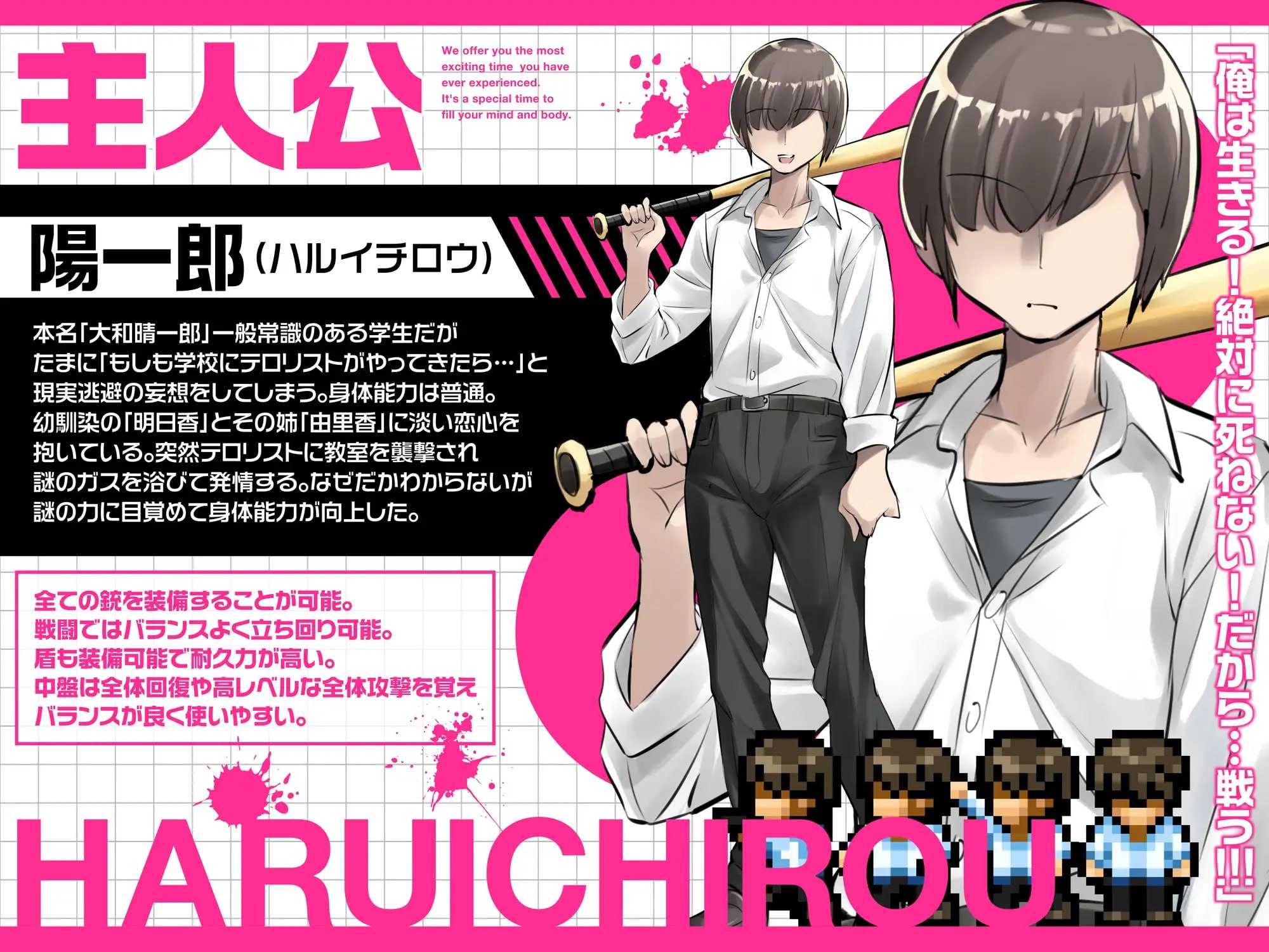 [RPG/汉化/新作]放学后丧尸危机～/放課後オブザ・デッド～ Ver1.02 AI汉化版【20260726】 游戏截图 5