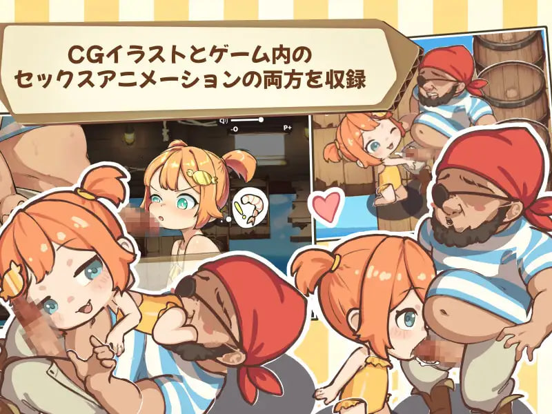 [RPG生肉PC女主]空桶 空バレル【20260801】 游戏截图 4