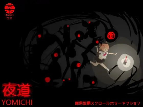 [ACT日文PC动态CV]夜道【20260801】 游戏截图 1