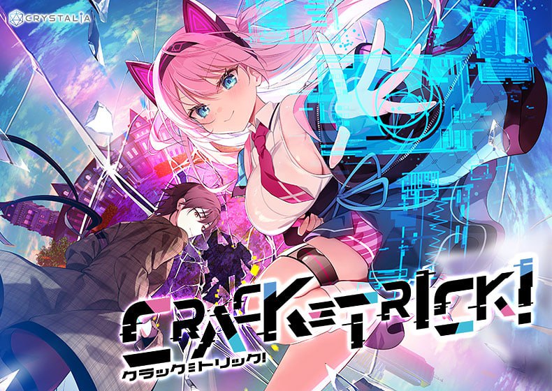 [ADV中文精翻全CG存档PC]极客侦探：恒悬迷踪 CRACK≡TRICK！【20260801】 游戏截图 1
