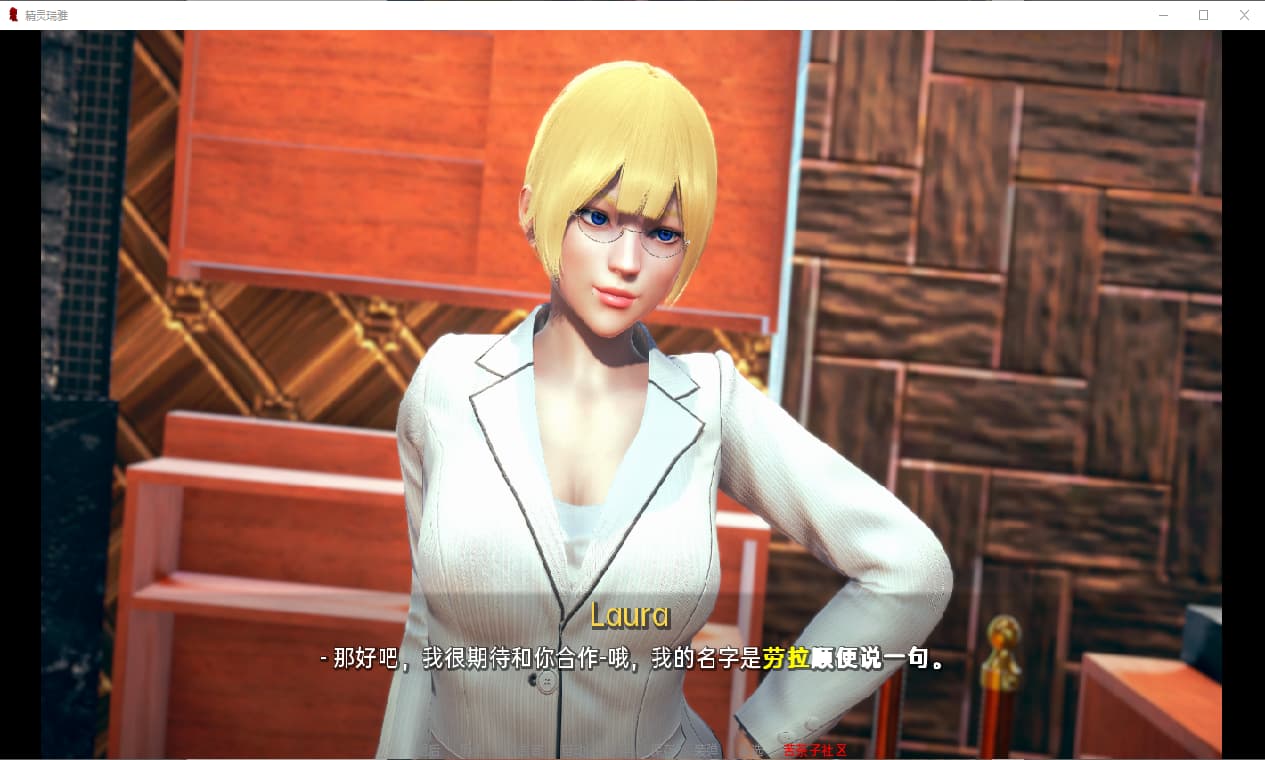 SLG/汉化丨 精灵女孩 精灵雷亚 Reya the Elf v0.6.8SE 【20250429】 游戏截图 8