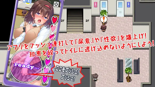 RPG/AI汉化丨性欲!尿意!CTRLアプリ!!MORE!!!～クラスの女子全員に“もっとエッチな”イタズラやりたい放題!!!～ver1.01【20250506】 游戏截图 3