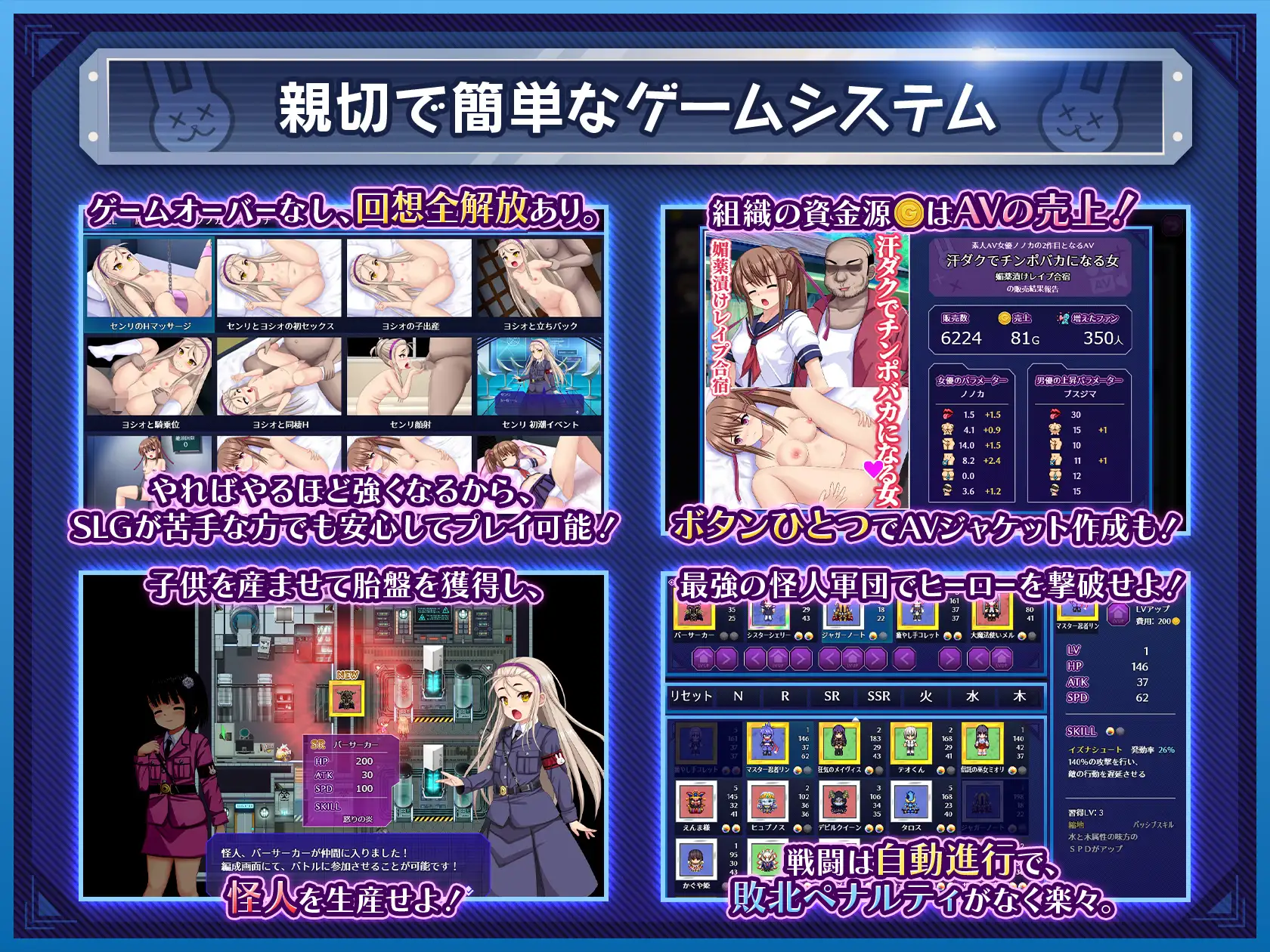 SLG/AI汉化丨行吧！！秘密结社死番兔团行け!!秘密結社デッドバニー団ver1.0.11【20250506】 游戏截图 1
