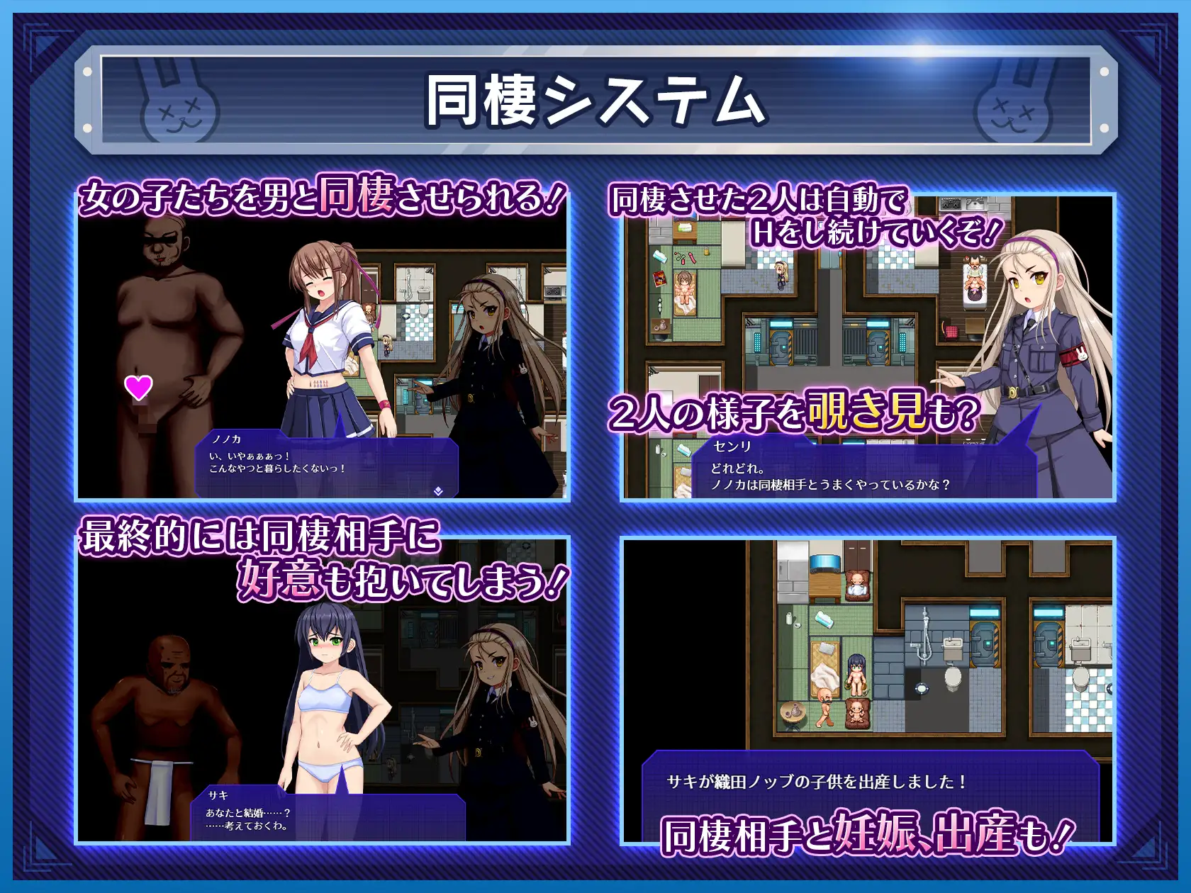 SLG/AI汉化丨行吧！！秘密结社死番兔团行け!!秘密結社デッドバニー団ver1.0.11【20250506】 游戏截图 4