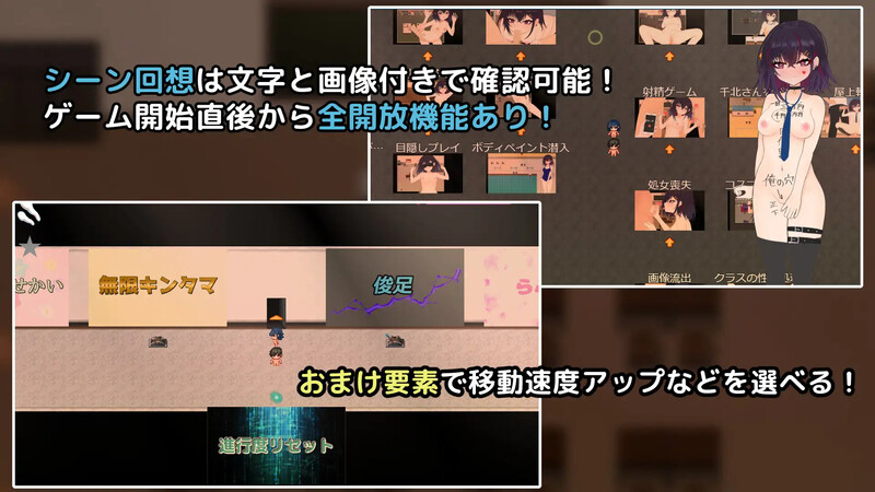 探索RPG/校园NTR/汉化丨想和你一起堕落的千北同学～与颓废系辣妹的校内露出约会～（キミと壊れたい千北さん～ダウナー系ギャルと校内露出デート～）【20250430】 游戏截图 4