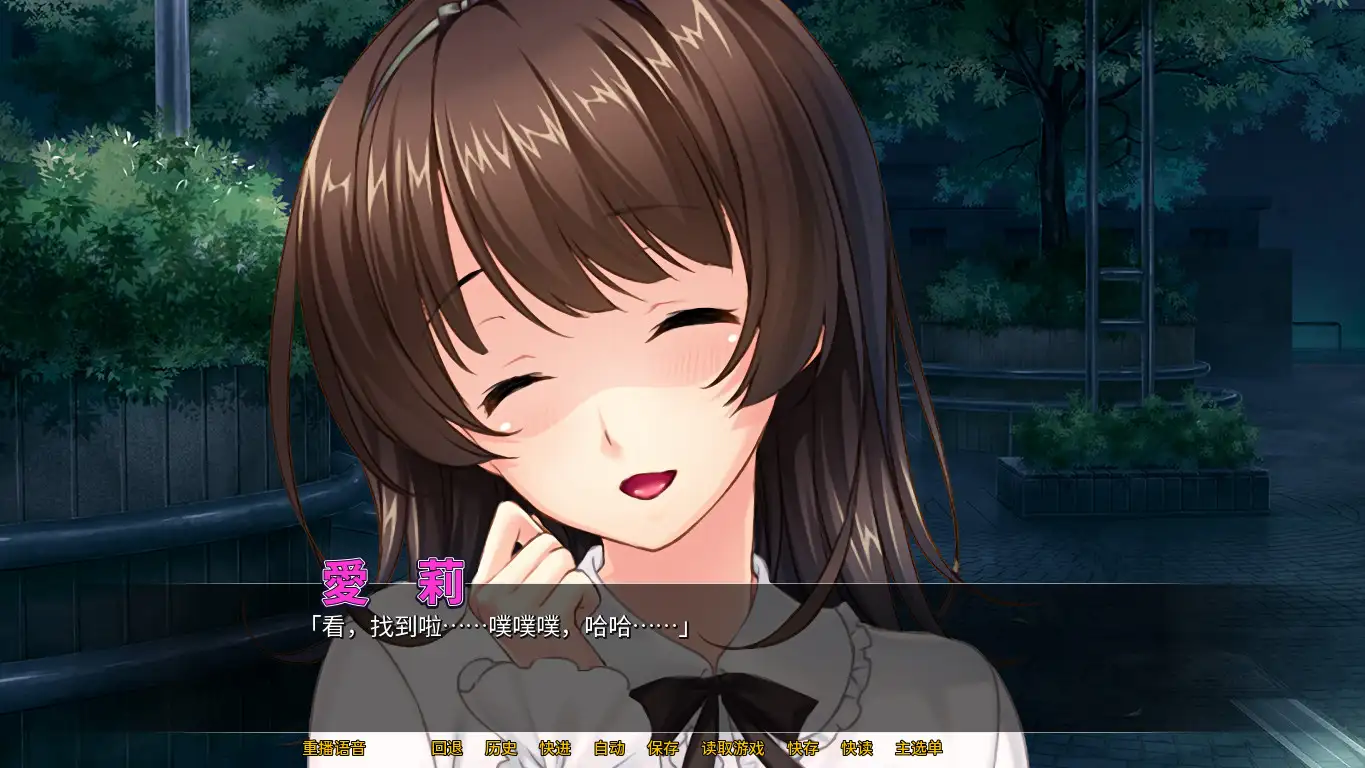 日式ADV丨 病娇姐姐的爱爱囚禁/病娇姐姐的「性爱」囚禁  Ver1.2.4 STEAM官方中文版 【20250430】 游戏截图 4