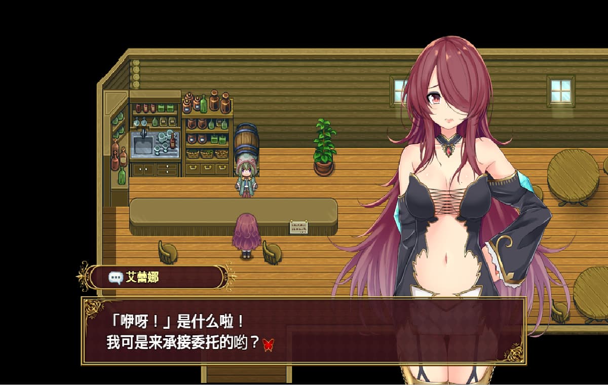 ARPG/汉化丨 红发艾蕾娜想要榨鲸！/紅髪エレーナは搾Oしたい!   完整精翻汉化版 【20250430】 游戏截图 6