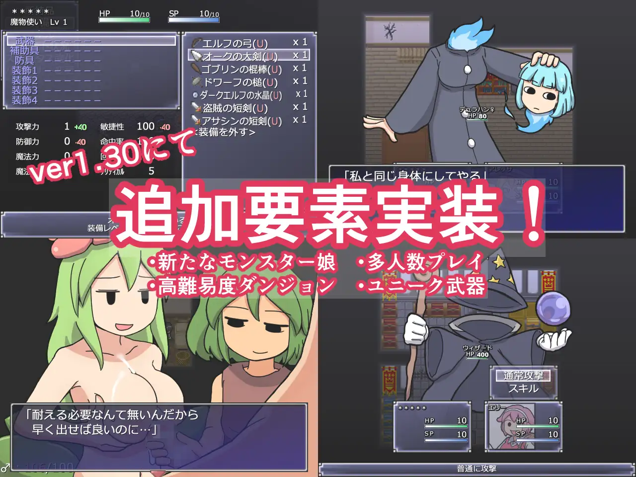 探索RPG/魔物娘/汉化丨怪物女孩和金银岛（RAKEIN モンスター娘と財宝の島）V1.35 机翻汉化【20250430】 游戏截图 2