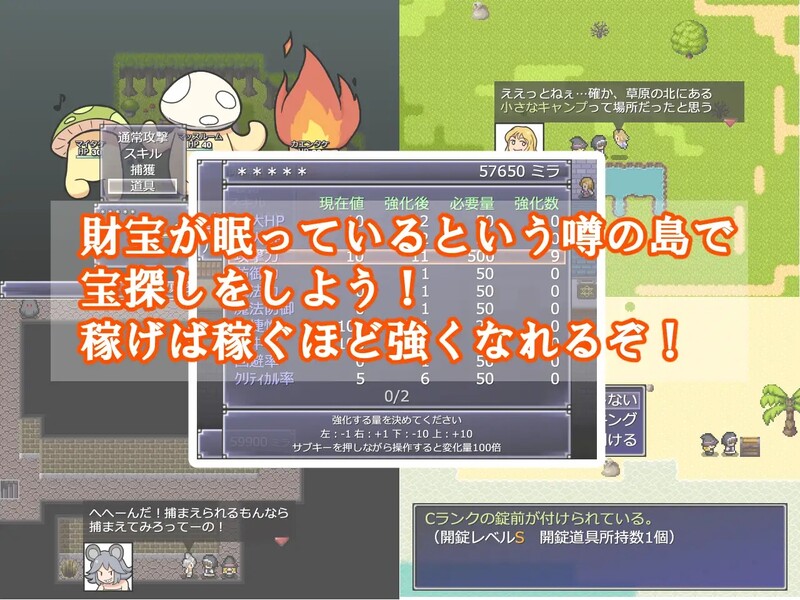 探索RPG/魔物娘/汉化丨怪物女孩和金银岛（RAKEIN モンスター娘と財宝の島）V1.35 机翻汉化【20250430】 游戏截图 5