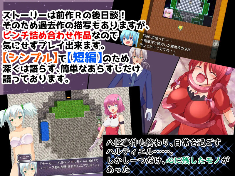 回合RPG/战斗H/汉化丨魔法战士哈尔蒂尔R2(魔法戦士ハルティエルR2)V1.01 AI汉化【20250430】 游戏截图 3