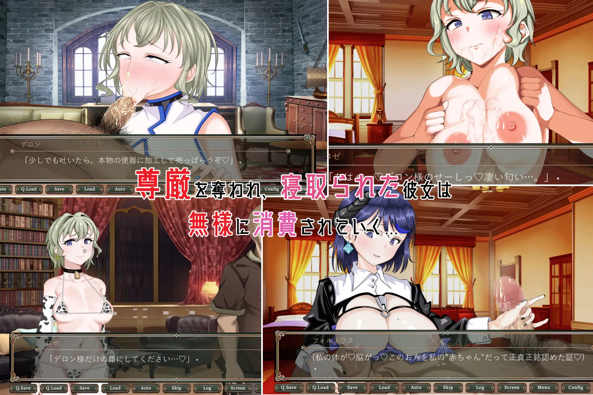 SLG/机翻/新作丨奥梅拉斯的刻痕～旋转木马与背德的摇篮～/オメラスの刻痕～廻る木馬と背徳のゆりかご～【20250430】 游戏截图 2