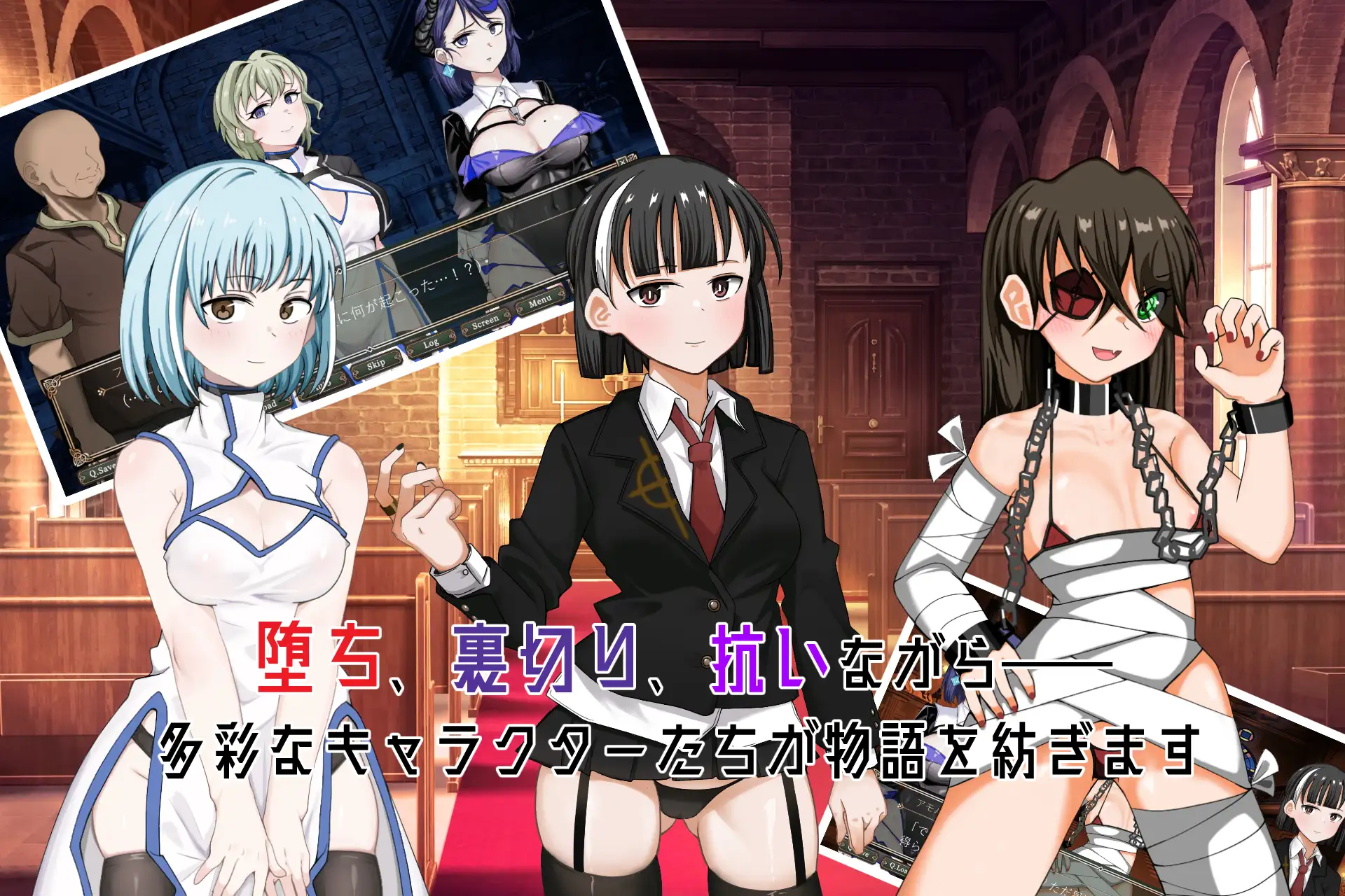 SLG/机翻/新作丨奥梅拉斯的刻痕～旋转木马与背德的摇篮～/オメラスの刻痕～廻る木馬と背徳のゆりかご～【20250430】 游戏截图 4