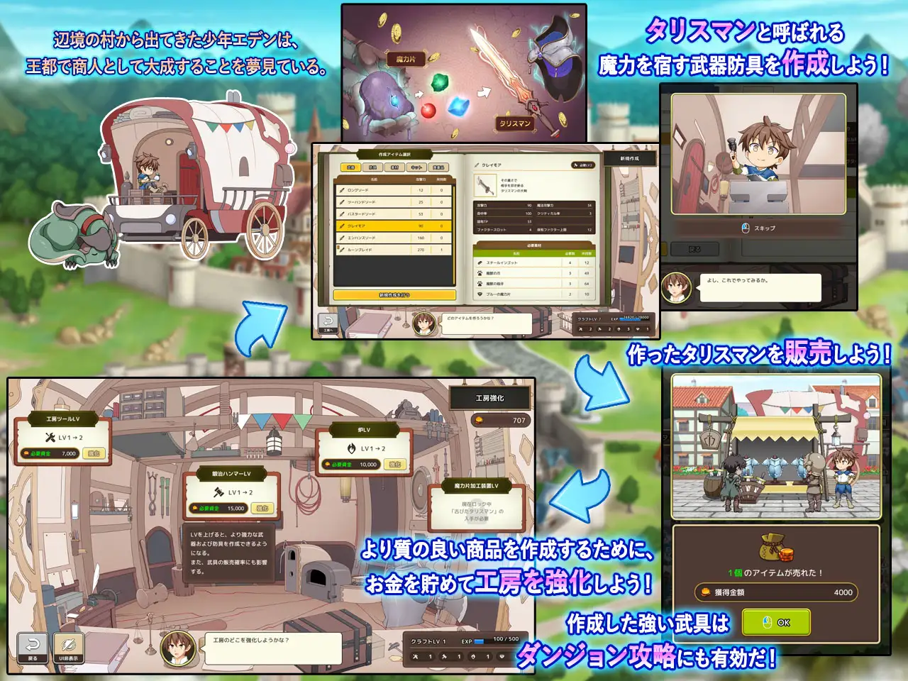 SLG/汉化丨神彩的少女～过于畅销的彩视商人～神彩の乙女～売れすぎた彩視る商人～Ver1.05汉化修复版【20250430】 游戏截图 1