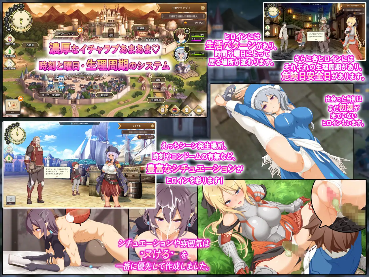 SLG/汉化丨神彩的少女～过于畅销的彩视商人～神彩の乙女～売れすぎた彩視る商人～Ver1.05汉化修复版【20250430】 游戏截图 5