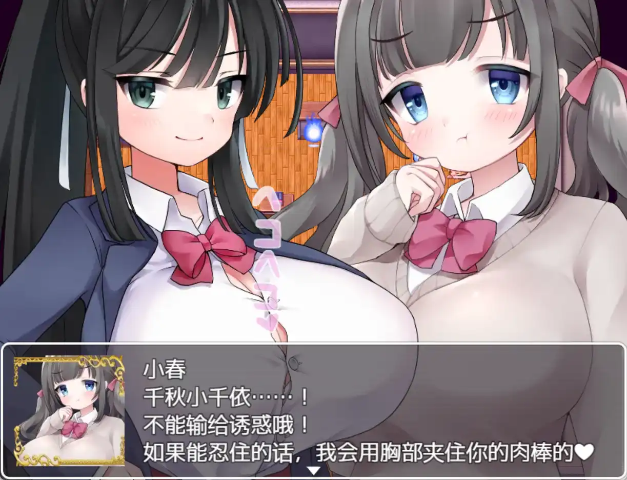 爆款RPG/AI汉化丨隶属学园/ 隷属学園  1.0汉化版【20250512】 游戏截图 5