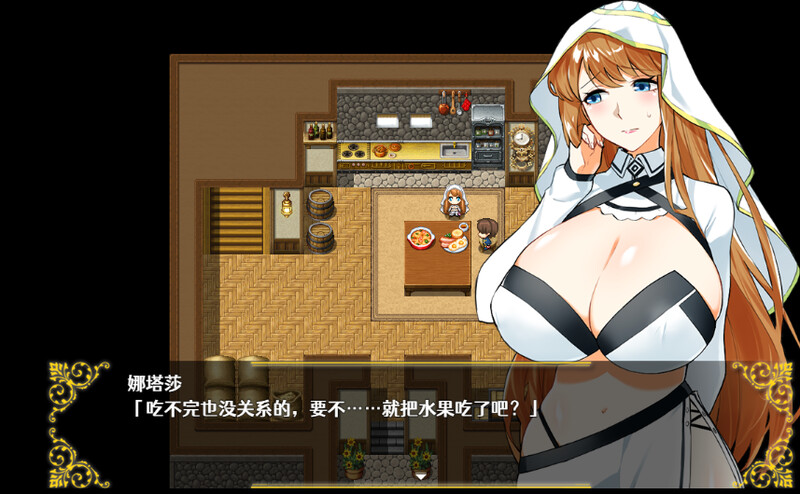 回合RPG/后宫/官中丨Last12～勇者的粉色育儿日记（Last12～勇者の恥ずかしい育児日記） V2.8 DL官中【20250511】 游戏截图 4