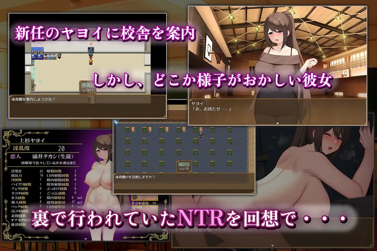 RPG+安卓/AI汉化丨清纯女教师的雌性本能～被早熟顽劣的正太所玷污～清純女教師のメス本能～マセガキショタに堕とされて～【20250512】 游戏截图 2