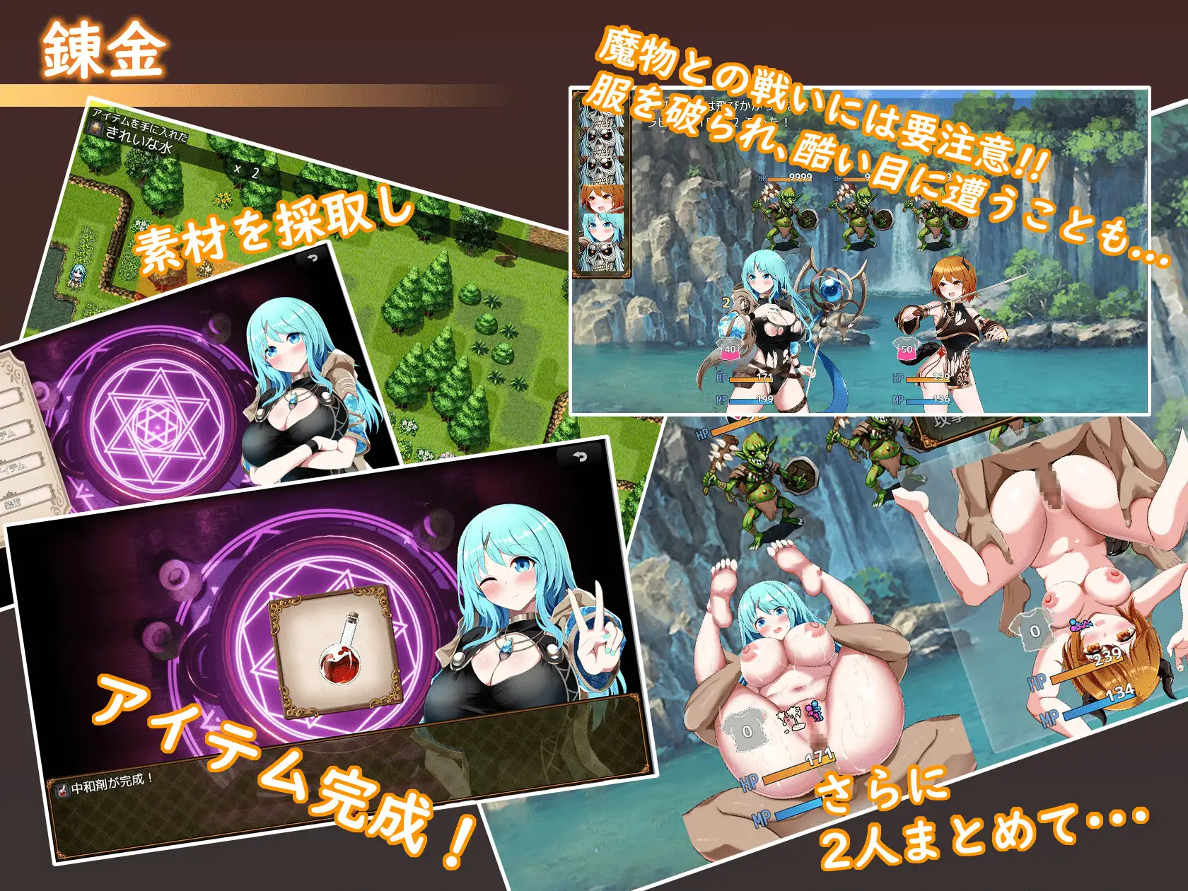 RPG/AI汉化丨Sexchmia～梦与初始的炼金术～Sexchmia～夢と始まりの錬金術～Ver1.01--作弊码  340628【20250511】 游戏截图 6
