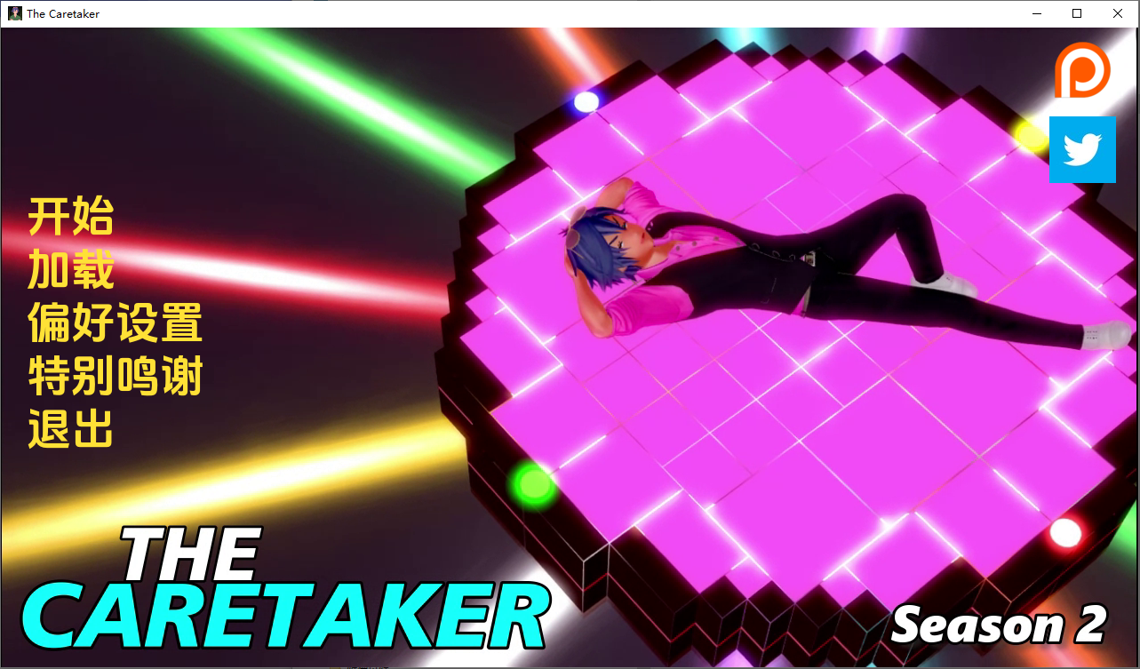 SLG/汉化丨 看守人 管理人 The Caretaker - Reworked S2 v0.38 Public 汉化版 【20250511】 游戏截图 2