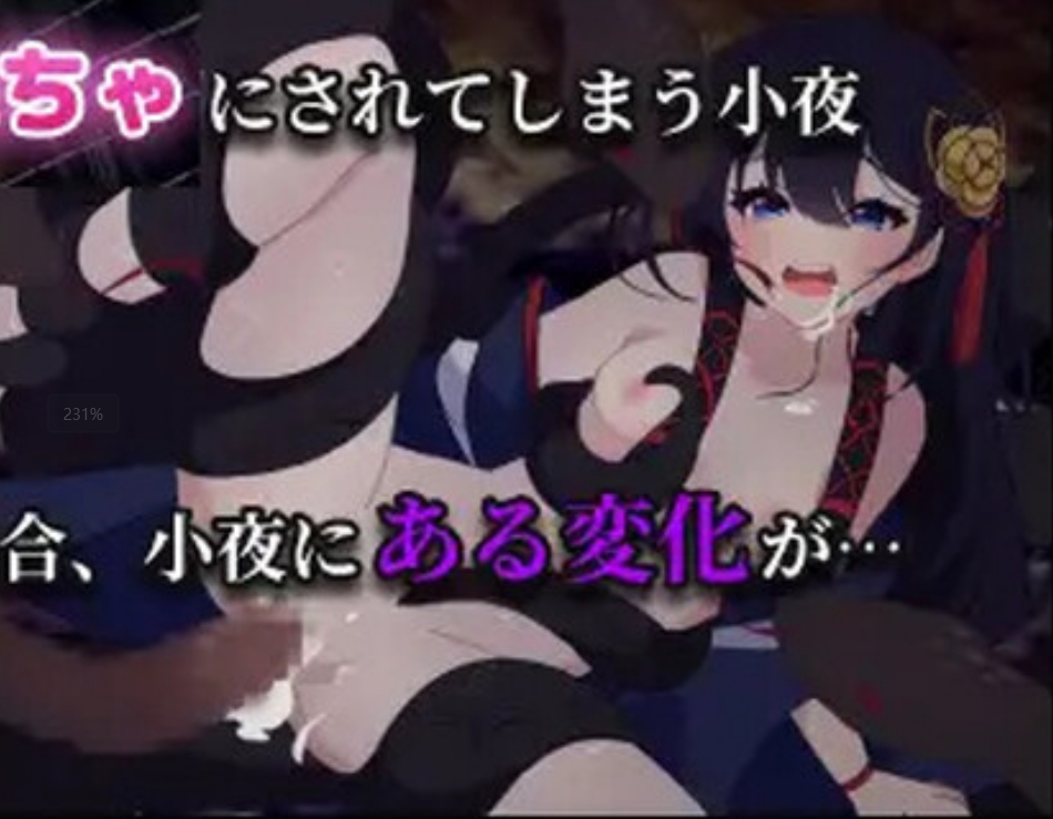 RPG/汉化/更新丨彷徨巫女传～小夜逃脱记～/彷徨巫女伝～小夜脱出譚～ Ver1.05 AI汉化版+全CG【20240814】 游戏截图 8