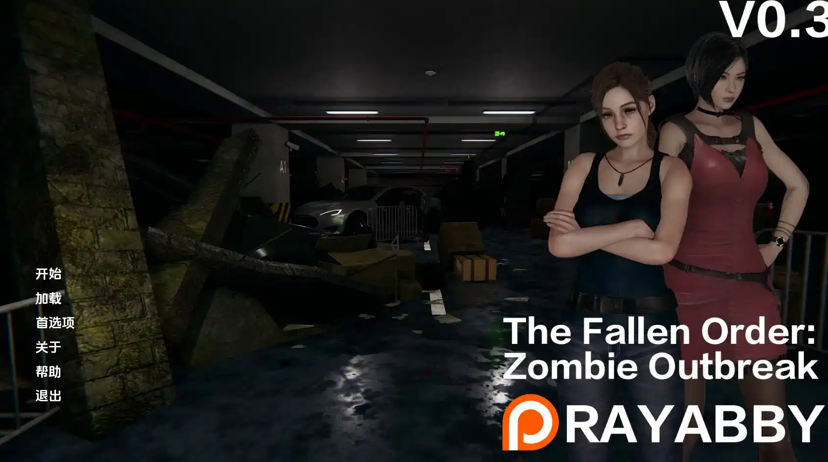 欧美SLG/汉化/动态丨堕落秩序：僵尸爆发/ The Fallen Order Zombie Outbreak v0.7 AI版【20250511】 游戏截图 2