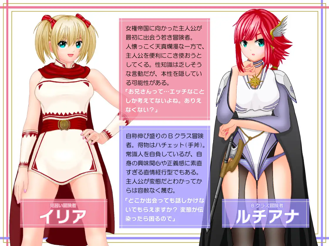 RPG/机翻汉化丨女権帝国が倒せない！‐誘惑だらけでマゾマゾしちゃうvイキ倒れ必至の女尊国家潜入ミッション‐ver1.01【20250512】 游戏截图 3